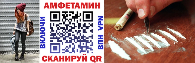mega вход  Нытва  Амфетамин 97% 