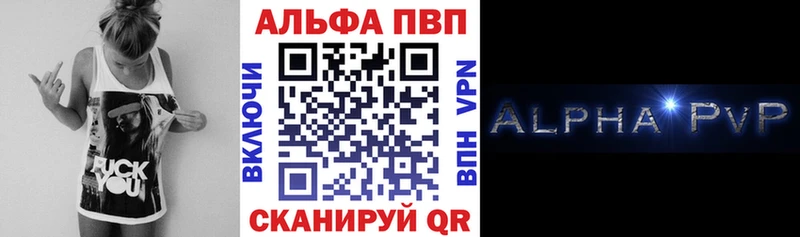 А ПВП Соль  мориарти как зайти  Нытва 