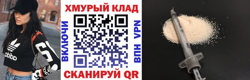 Героин хмурый где купить наркотик Нытва