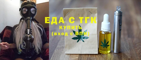 прущий лед Алексеевка