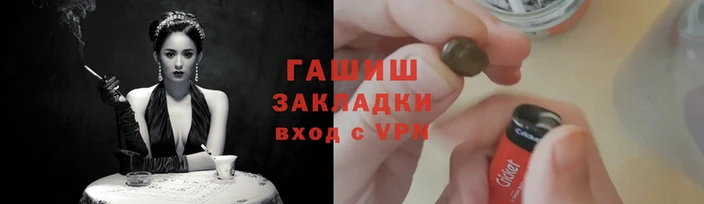 стафф Алзамай