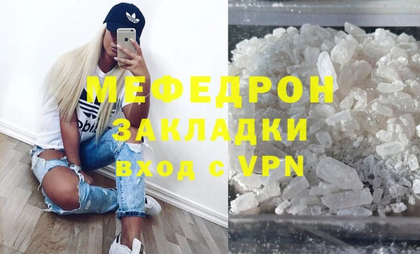 наркотики Покровск