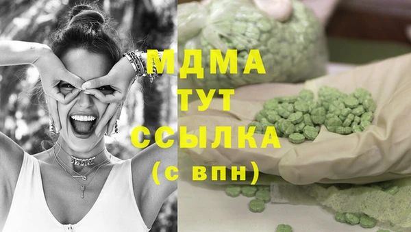 альфа пвп Алексин