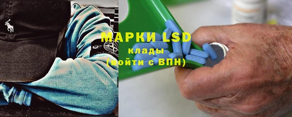 альфа пвп Алексин