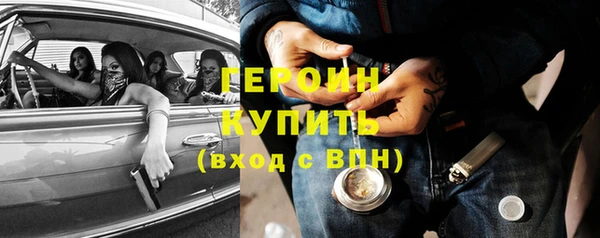 синтетический гашиш Покров