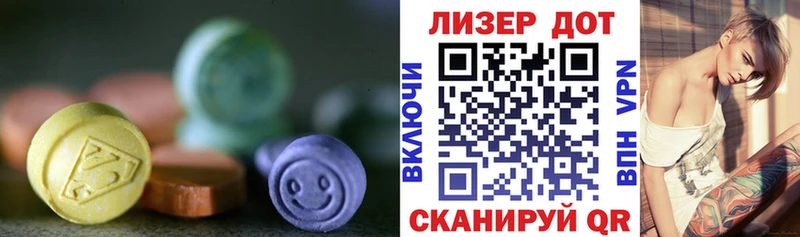 Лсд 25 экстази кислота  хочу   Нытва 