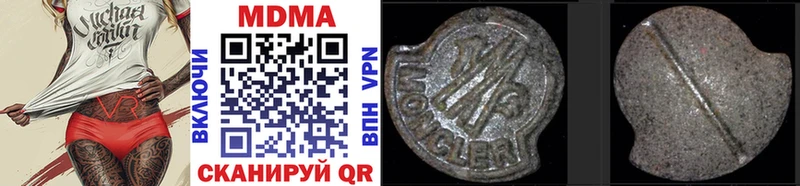 KRAKEN ССЫЛКА  купить наркотики цена  Нытва  MDMA VHQ 