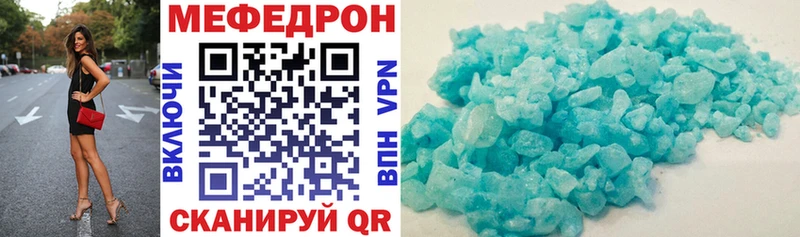 МЕФ мука  Нытва 