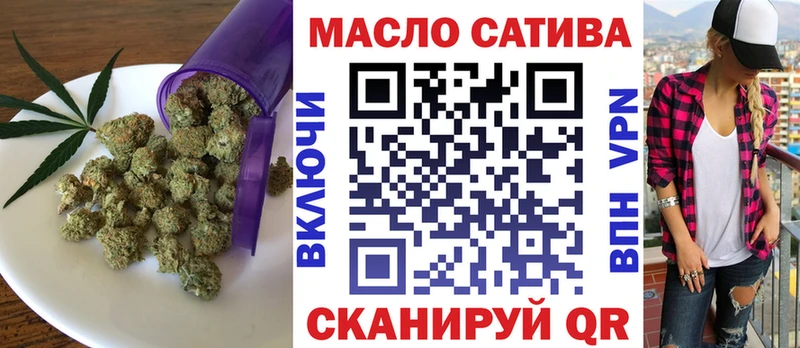 ТГК гашишное масло  купить закладку  Нытва 